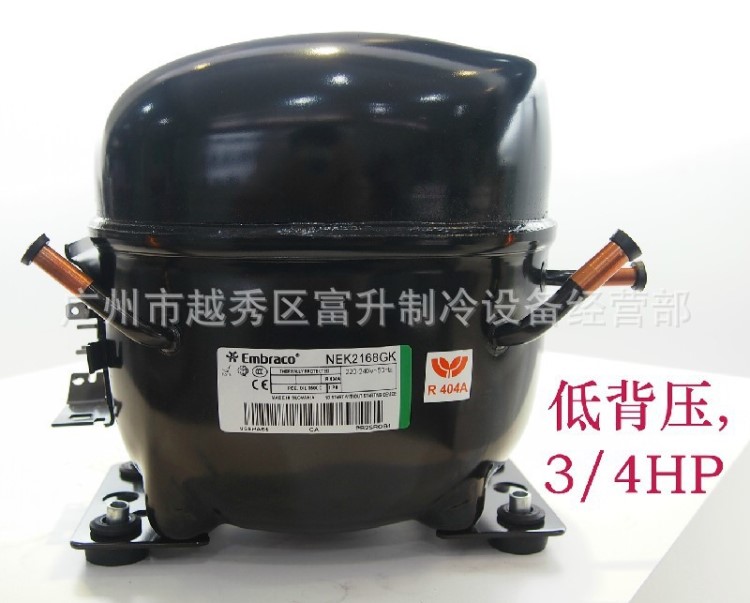 水冷卻器用恩布拉克NEK2168GK制冷壓縮機-廣州制冷壓縮機批發商