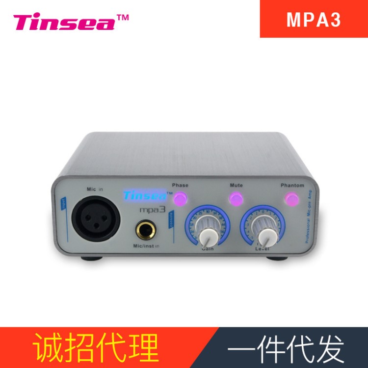 Tinsea mpa3 話筒放大器 話放 錄音利器一件代發(fā) 批發(fā)