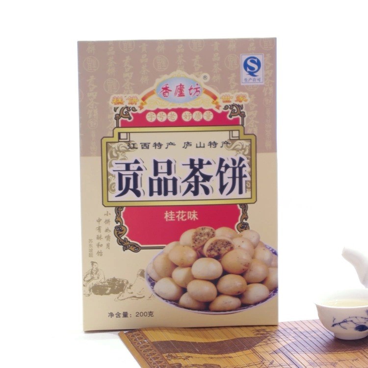 香庐坊糕点零食 江西特产茶饼 贡品桂花味糕点 特色休闲食品批发