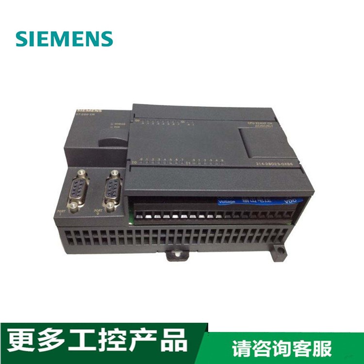 西门子PLC S7-200CN 6ES72162BD230XB8西门子CPU模块CPU226CN