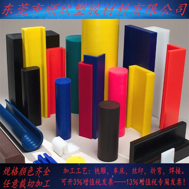 美國杜邦500P-POM板棒 耐高溫白色黑色POM棒 阻燃彩色POM棒