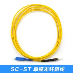 ST-SC 光纖跳線  1條 3m 可定做任何長(zhǎng)度