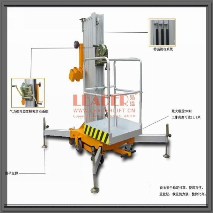 LEADER/手搖升降機(jī) 手動升降機(jī) 簡易操作型升降機(jī)  廠家供應(yīng)