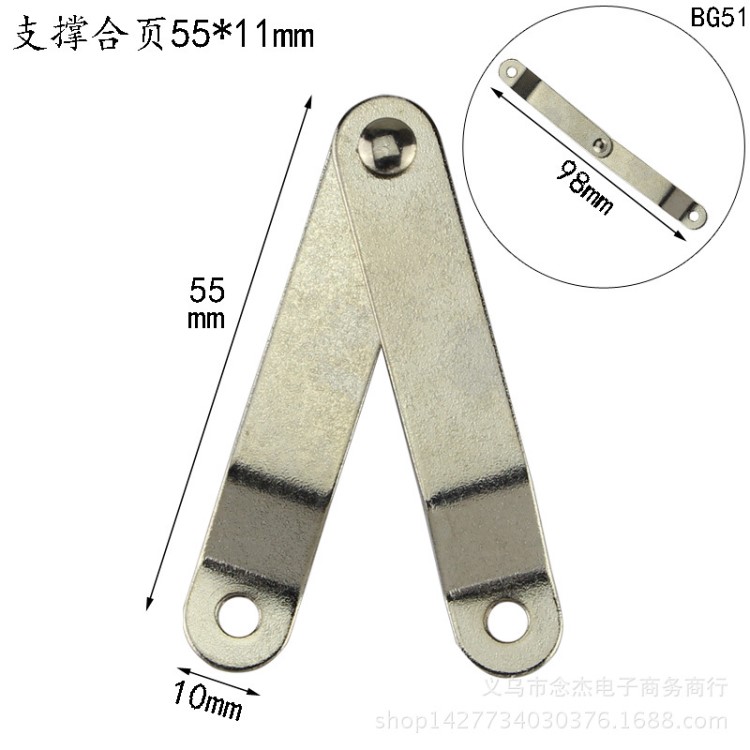 鍍鎳白55*10mm支撐合頁木箱支撐腳架仿古支撐鉸鏈禮盒木箱配件