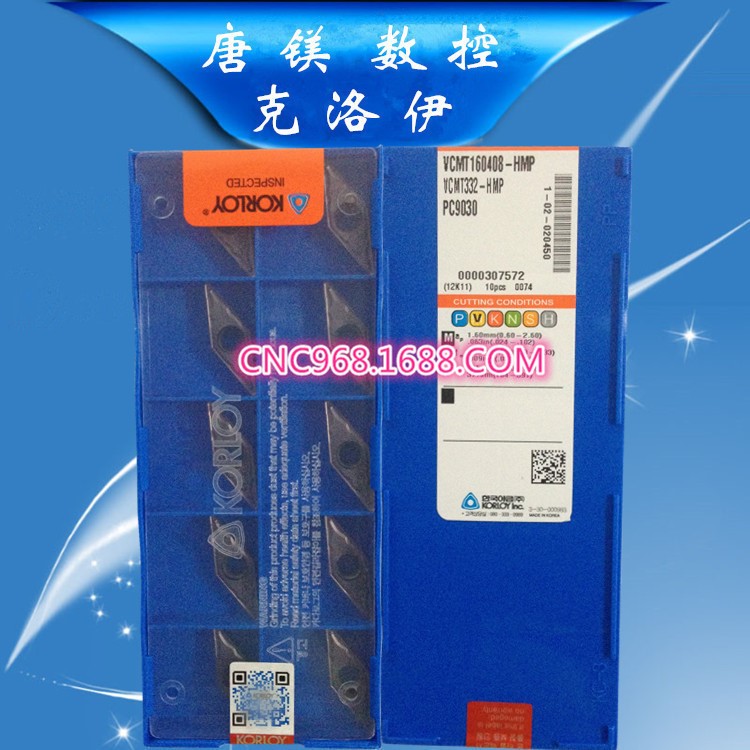 KORLOY克勞伊數控刀具VCMT160404HMP PC9030數控車刀粒