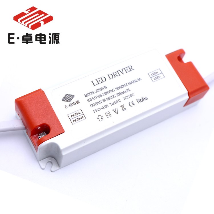 LED電源25W高PF18-25串300mA外置天花燈面板燈吸頂燈恒流驅(qū)動(dòng)電源