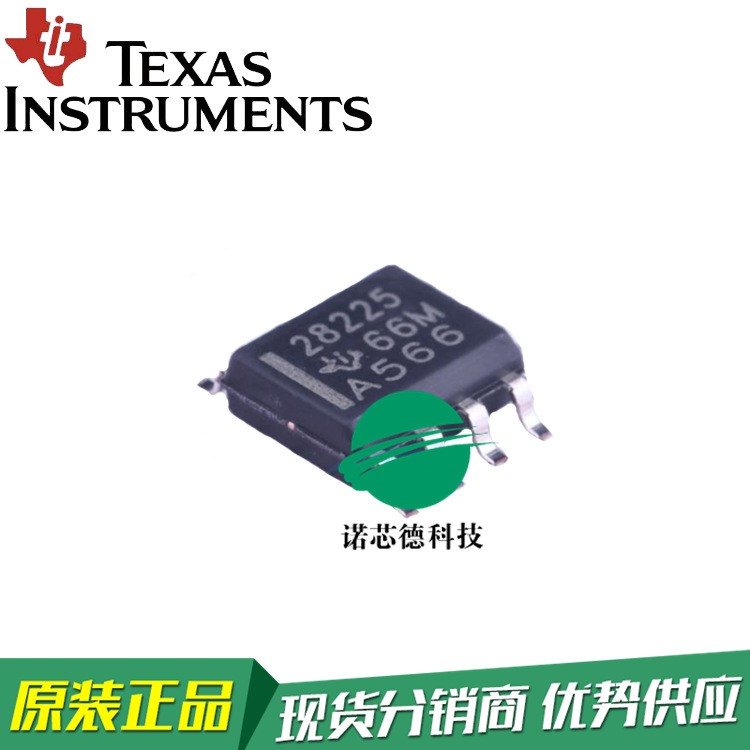 現(xiàn)貨供應(yīng)TPS28225DR TI/德州 PMIC柵極驅(qū)動(dòng)器 集成電路 原裝