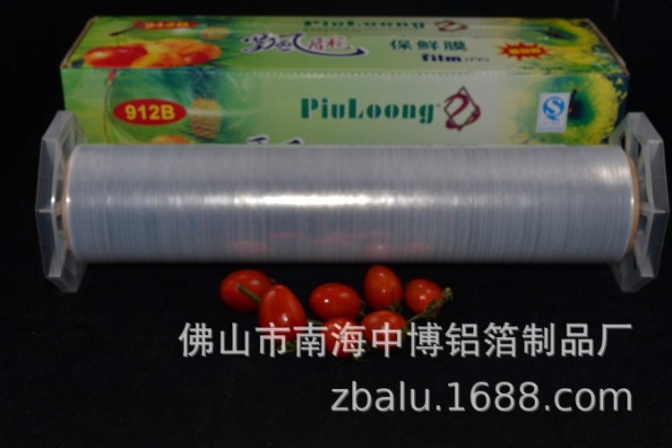 長期現(xiàn)貨供應(yīng)914保鮮膜 出口LDPE保鮮膜