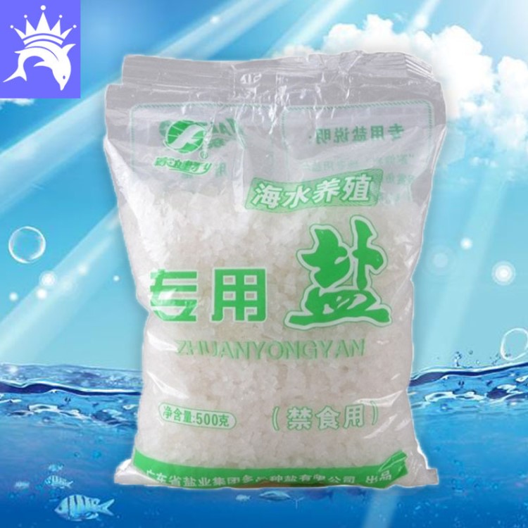 鱼缸盐 黄粉海水盐  水族消毒盐 观赏鱼用品 鱼病