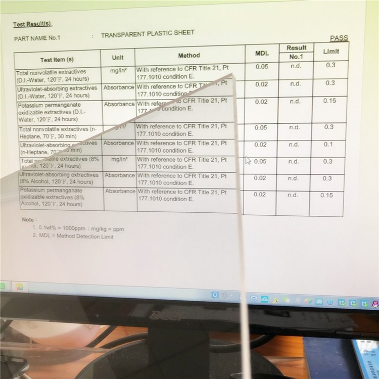 现货食品级亚克力板 高透明有机玻璃板 FDA食品级PMMA压克