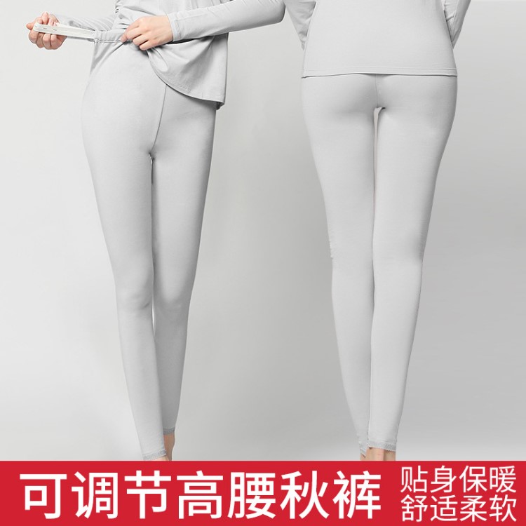 2018孕婦加厚哺乳月子服保暖內(nèi)衣秋冬莫代爾棉保暖褲睡褲