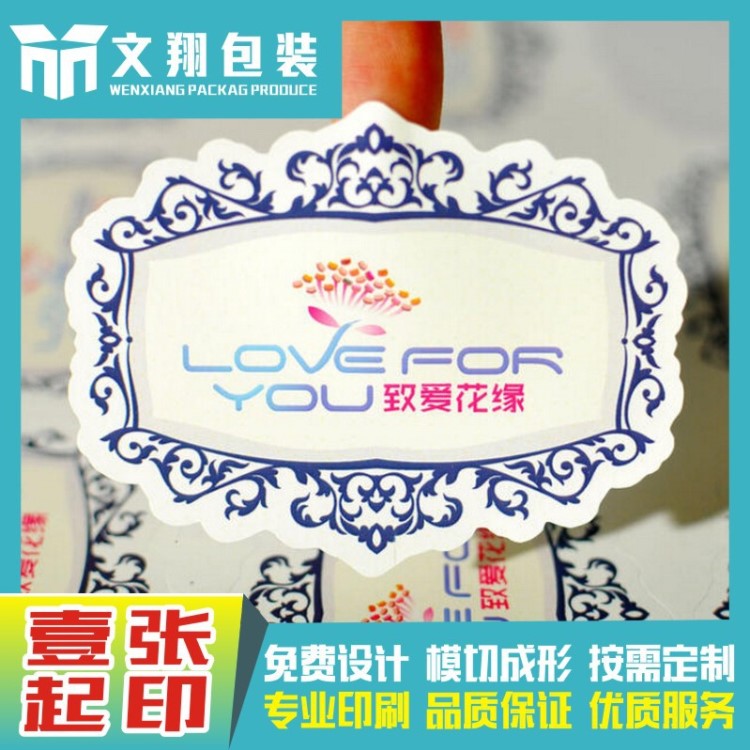 現貨供應廠價直銷/印刷不干膠色標標簽/通用廣告防水貼紙定制