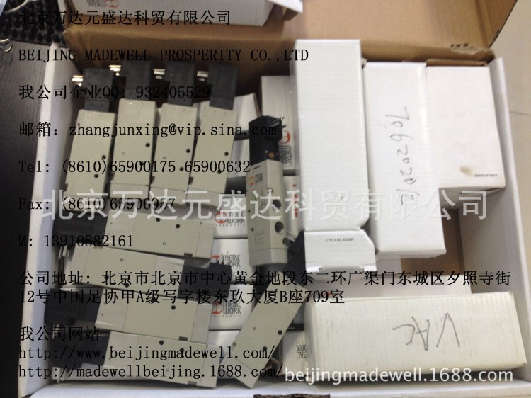 JENSEN大燙機 折疊機二位五通閥2位5通折疊機閥 折疊機氣動閥