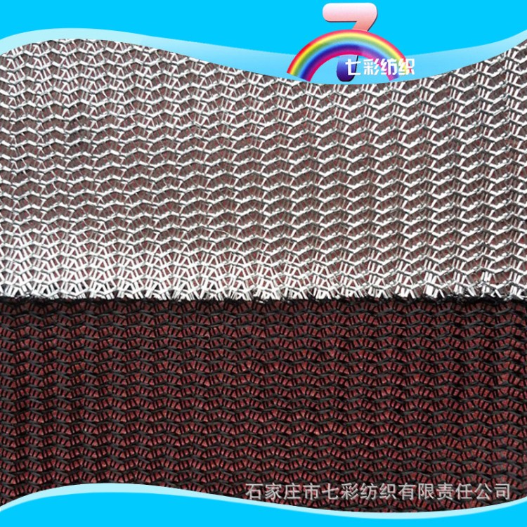 經(jīng)編滌綸涂銀布 平紋涂銀網(wǎng)布 吸附鍍鋁遮陽(yáng)反光