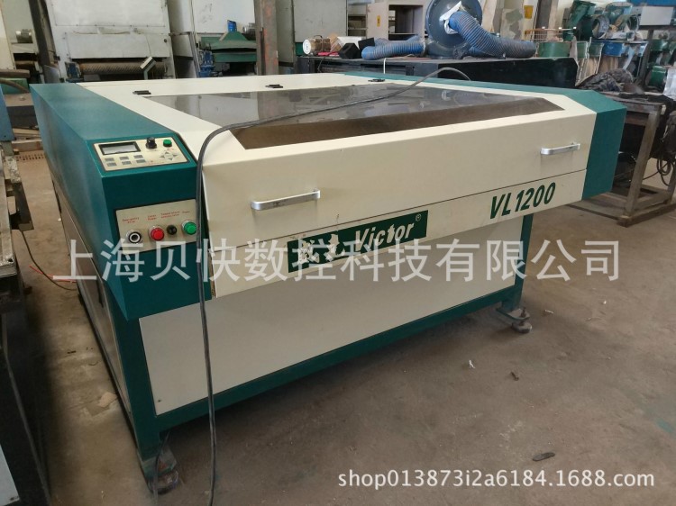 二手南京威克1200激光雕刻機木工打標雕刻切割好用提供軟件