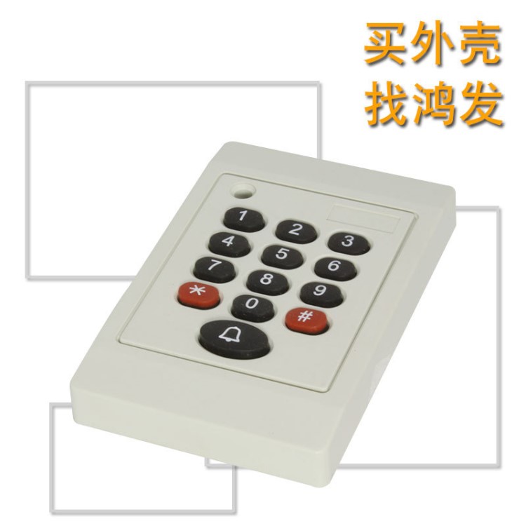 安防門禁讀卡感應(yīng)器儀表儀器控制機(jī)器設(shè)備塑料外殼考勤機(jī)殼體盒子