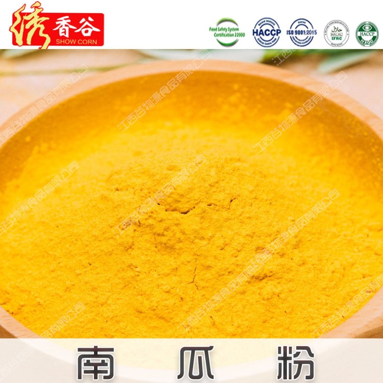 谷物源廠家生產(chǎn)直售熟化 南瓜粉菜水果燕麥片食品廠食品生產(chǎn)公司