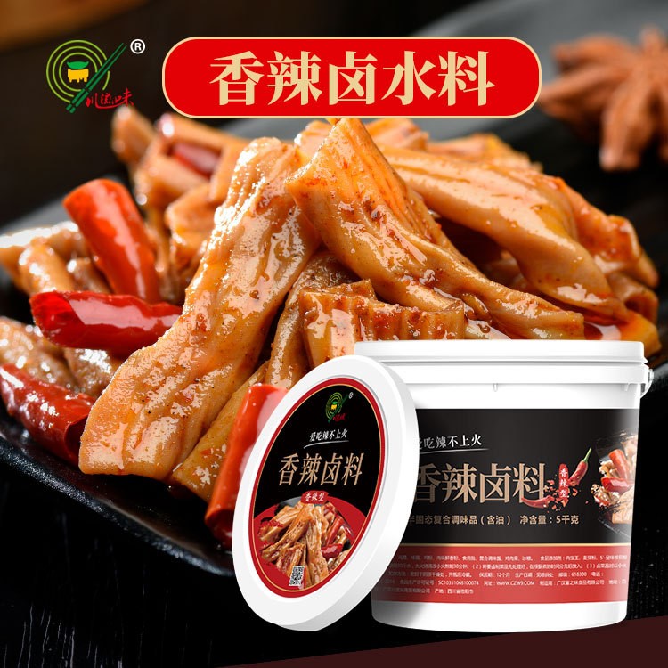 四川川滋味新品香辣鹵水料 鹵肥腸雞腳排骨雞翅鹵水調(diào)料批發(fā)