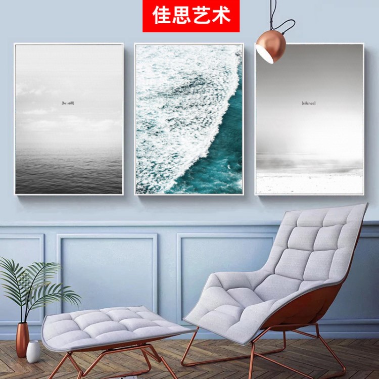 现代简约装饰画北欧客厅餐厅挂画沙发背景墙风景照片三联组画