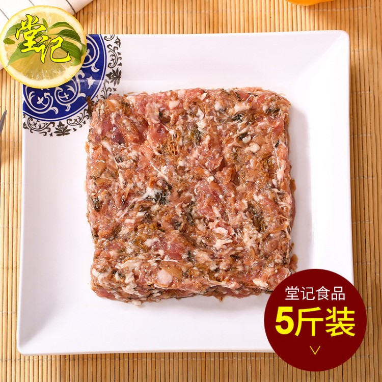 堂哥 冰凍瘦肉 廣東休閑特色食品 新鮮梅菜豬肉餅 廠家批發(fā)