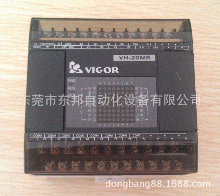 臺灣豐煒PLC可編程控制器  VH-20MT 豐煒PLC