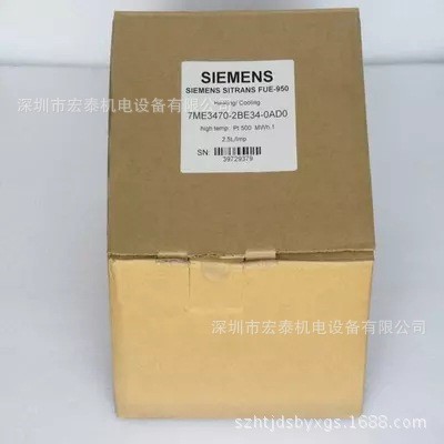 西門子SIEMENS計數(shù)器7ME3470-2BE34-0AD0全新原裝議價