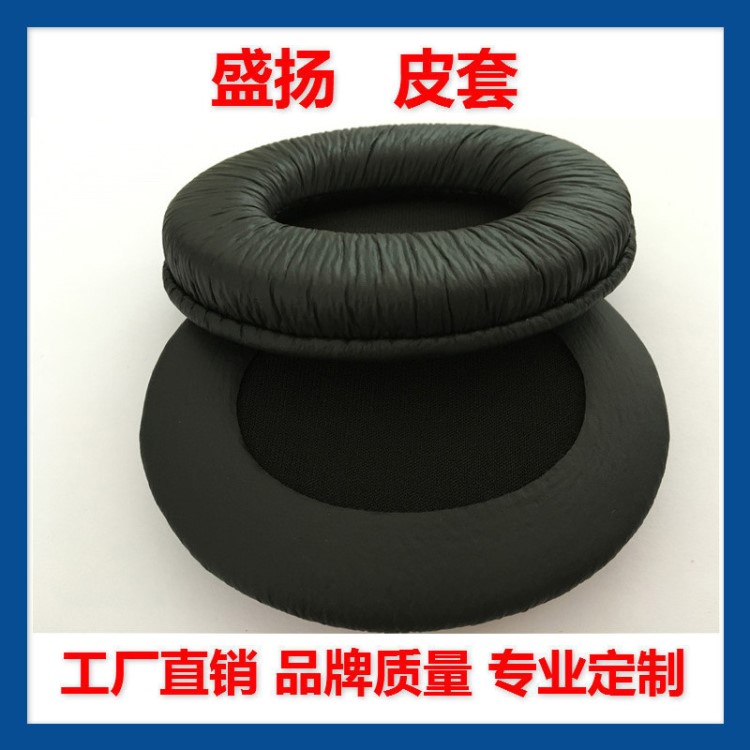 歌頌者耳機套MDR-NC60 D333耳墊適用 皺皮耳機皮套 車縫青蛙皮