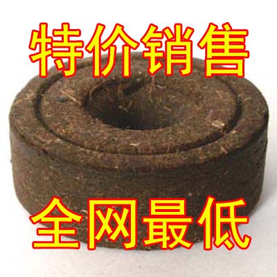 45mm*20mm集成一體化育苗營養基 育苗營養塊 基質塊 育苗塊