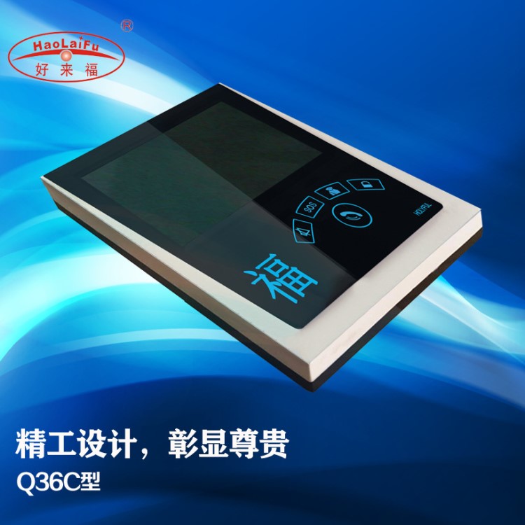 遼寧大連7寸智能可視觸摸門鈴 可視對講室內機樓宇對講Q36C型