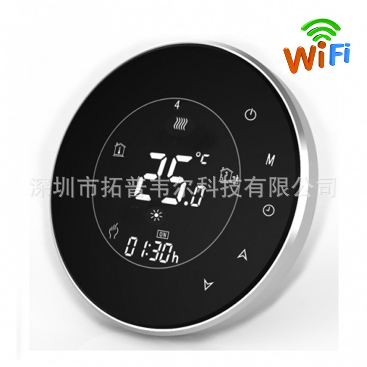 WIFI 7天编程电暖 地暖 电热膜温控器 地热开关 双温双控 电采暖