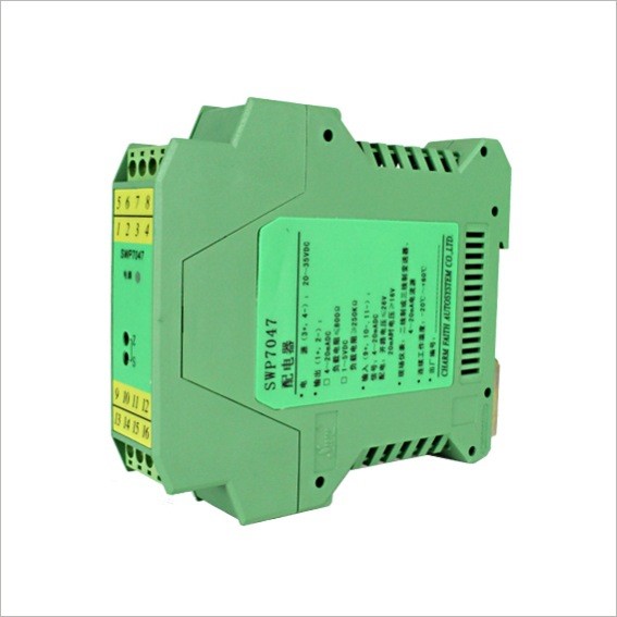 信號隔離器SWP-7069 昌暉SWP7000系列 1-5V二進二出 昌輝西安辦