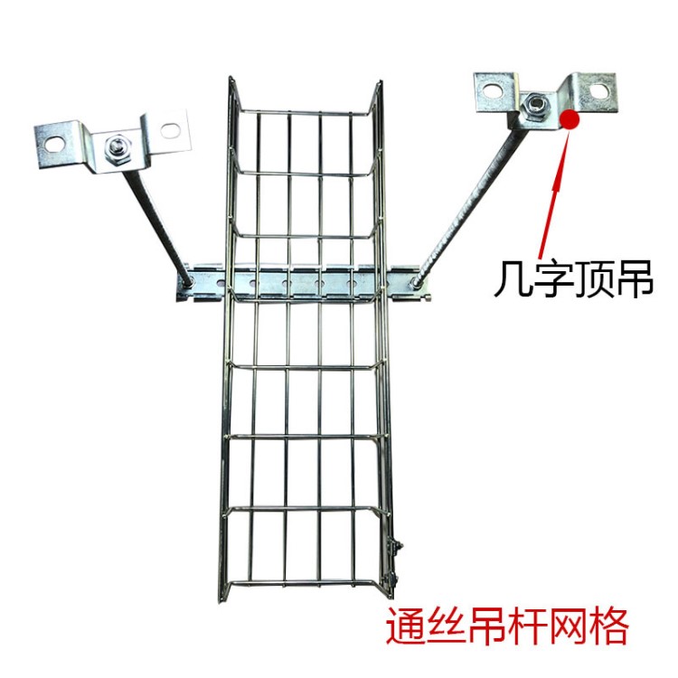 網(wǎng)格走線架橋架冷鍍鋅熱鍍鋅噴塑防火網(wǎng)狀理線架卡博菲綜合布線架