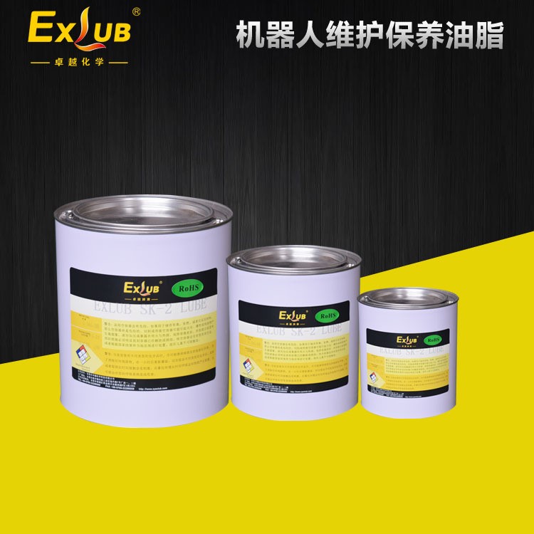 供應EXLUB SK-2安川機器人潤滑脂 減速機專用潤滑脂 2.5KG/桶