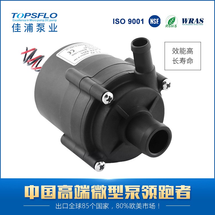 燃?xì)鉄崴鲀?nèi)置循環(huán)水泵批發(fā) 12V24V直流水泵熱水器專(zhuān)用泵 噪音小
