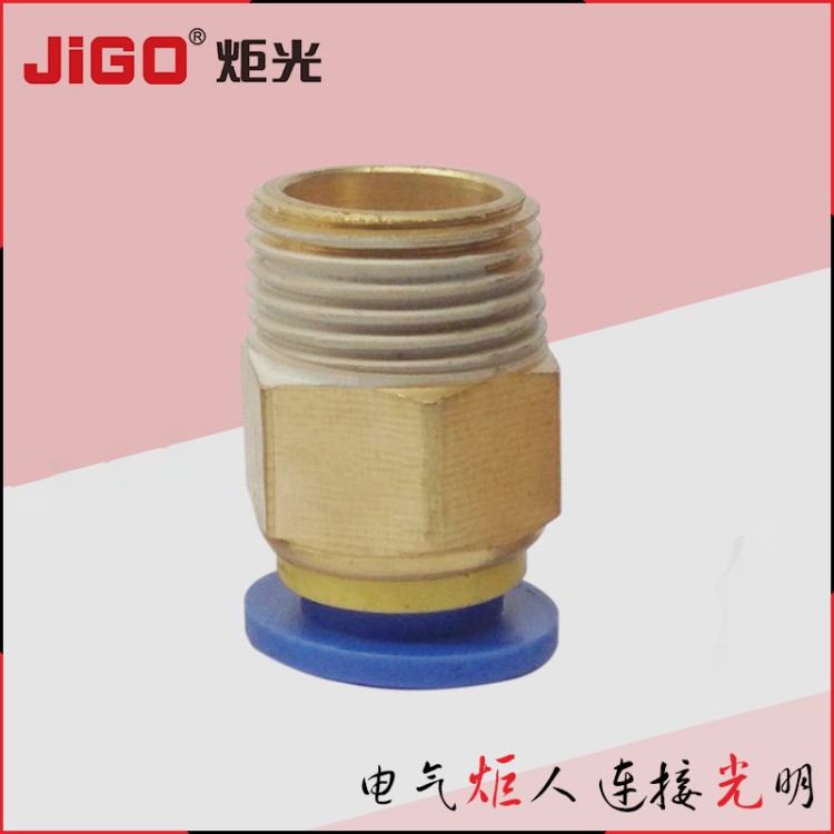 廠家批發 金屬氣動元件快速接頭 4mm外螺紋快插式氣管接頭連接器