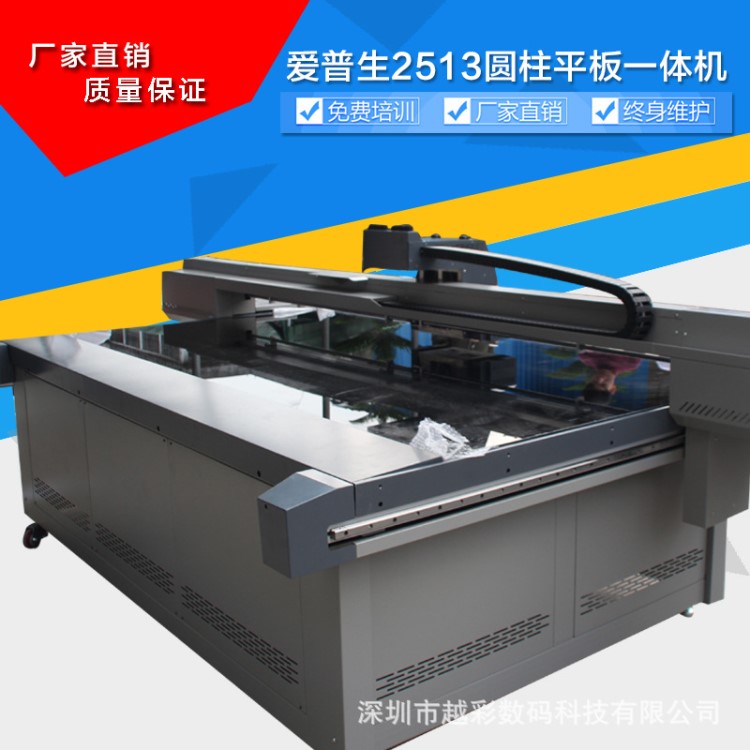 皮革UV平板噴墨打印機地毯印花設備手機皮套皮帶高速uv彩印機