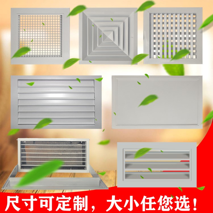 成都鵬宇暖通廠供應訂做鋁合金通風口abs風口暖通設備用百葉風口