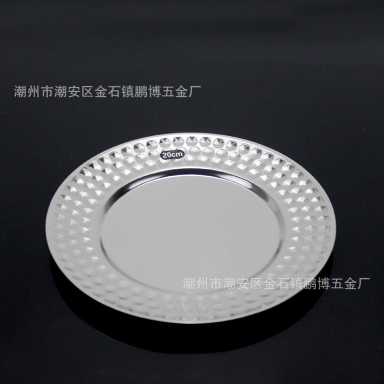 無(wú)磁不銹鋼圓形鉆石盤(pán) 出口水果盤(pán) 酒店餐廳用品 餐具圓盤(pán)批發(fā)