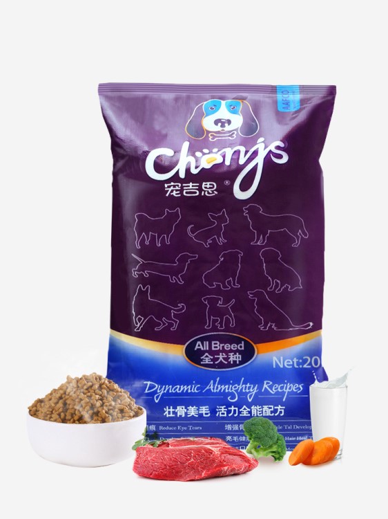 寵吉思壯骨配方邊境牧羊犬適用糧專用狗糧大型成犬幼犬通用型40斤