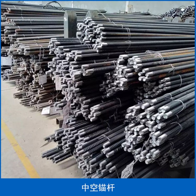 錨固25*5中空注漿錨桿噴漿錨桿礦用支護錨桿現(xiàn)貨錨桿灌漿施工安裝
