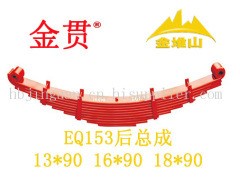 EQ153后總成 東風153后鋼板 量 低價格 汽車板簧 廠家批發