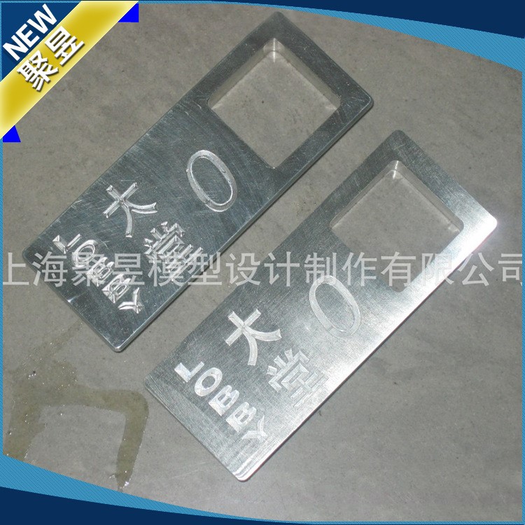 無錫工業(yè)產品模型制作 家用電器插座鋁合金手板模型制作