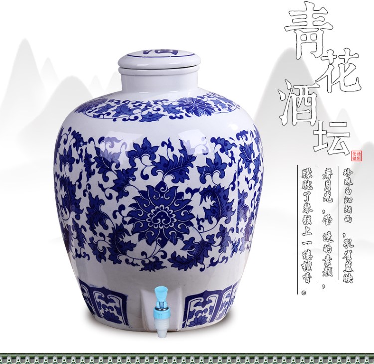 酒壇子10斤景德鎮(zhèn)陶瓷酒瓶定制青花纏枝蓮仿古家用仿古密封酒缸