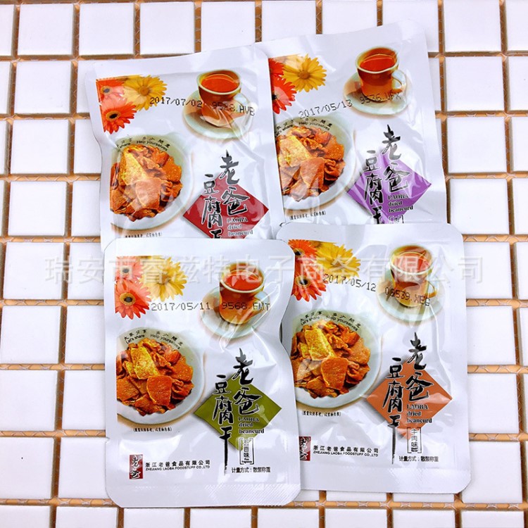 老爸豆腐干鹵味 五香干獨立包裝一箱10斤