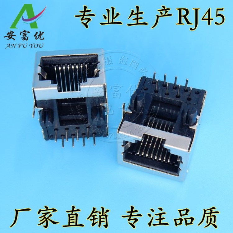 RJ45插座 8P8C 網(wǎng)絡(luò)接口/網(wǎng)線插座/網(wǎng)絡(luò)水晶頭 長18*高12.3mm 銅