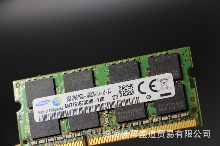 三星 DDR3L 8G 1600 低电压 笔记本内存条 双通1.35V送螺丝刀