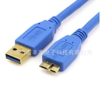 WD/西部數(shù)據(jù)移動(dòng)硬盤數(shù)據(jù)線usb3.0數(shù)據(jù)線日立希捷東芝鍍金頭1.5M