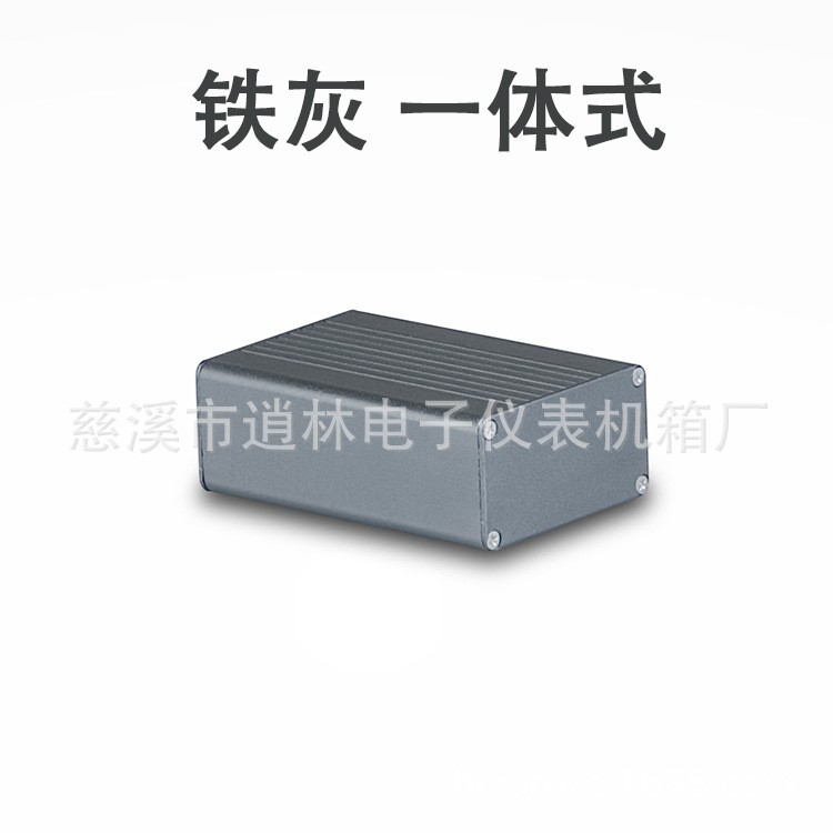 PCB鋁型材外殼 屏蔽鋁殼 手持過線外殼53號30*55*80 手持式接線盒