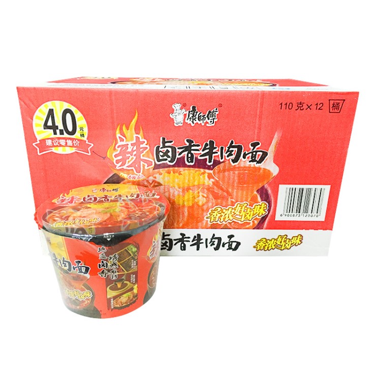 康師傅香濃辣鹵香牛肉面 110g/桶 12桶/件 【批發(fā)供應(yīng) 深圳直送】