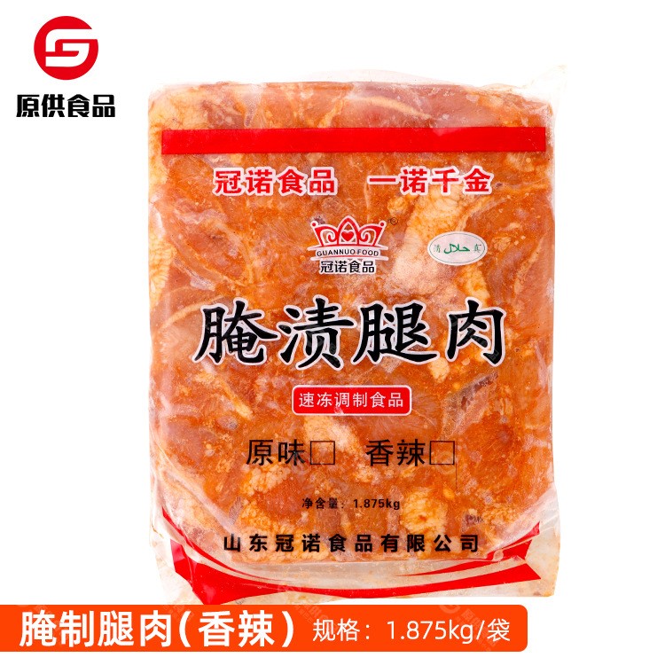 冠諾腌制腿肉香辣1875g 香辣雞腿堡專用漢堡雞腿肉冷凍腿排漢堡肉